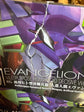 RG Evangelion EVA-01 (Damaged Box 15% OFF)