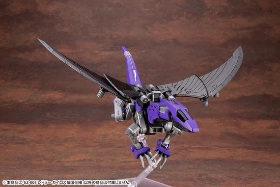 Zoids Highend Master Model EZ-
005 Redler (Guyros Empire Ver.)
1/72 Scale Model Kit (Reissue)