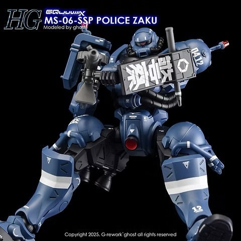 G-REWORK -[HG] POLICE ZAKU (Water Decal)