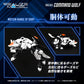 1/100 Realize Model Zoids RMZ-003 Command Wolf Wolf Type