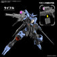 MG ASW-G-XX Gundam Vidar