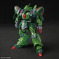HGUC 