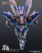 DLK ZAW-02 Kingfisher 1/100Model Kit (Pre Order)