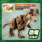 Plannosaurus 