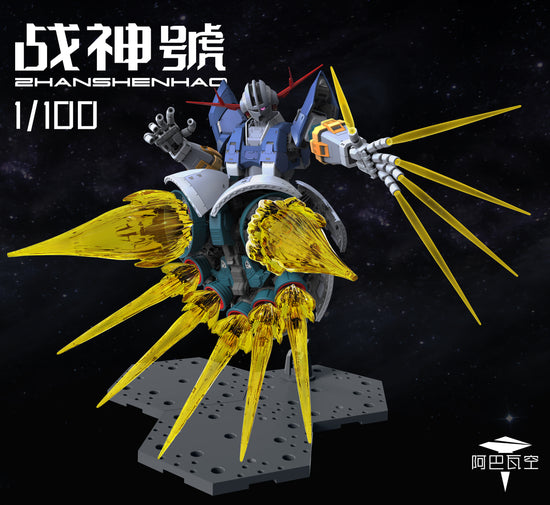 ZhanShenHao The Warrior God 1/100 Scale Model Kit