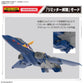 HG Macross Plus YF-21 (Guld Goa Bowman Ver.) 1/100