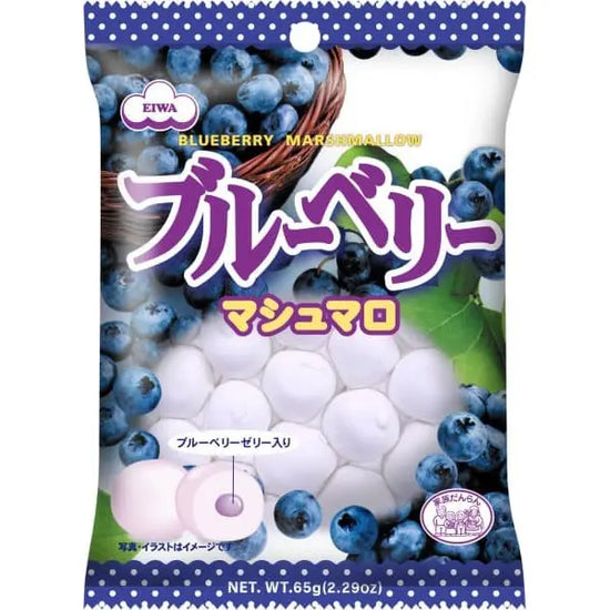 Eiwa Marshmallows with Blueberry Jelly 2.29 OZ, (1 Bag)
