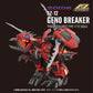 Zoids Advanced Zi AZ-12
Geno Breaker 1/72 Scale
Model Kit