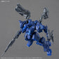 Armored Core VI: Fires of Rubicon Arquebus Corporation VP-40S LOCKSMITH Model Kit 