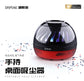 DSPIAE HC-W Portable Tabletop Vacuum Cleaner