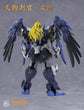 Tengu Judge Yoshitsune 1/100 Model Kit