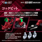 Zoids RMZ-014 Red Horn Styracosaurus Type