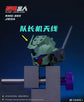 LA MG RMG-88X Jeda 1/100 Scale Model Kit (Pre-Order)