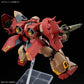HGUC 