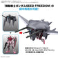 Entry Grade 1/144 Strike Rouge 