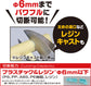 GodHand GH-PN-135-M Parts Nipper Middle