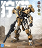Caracal REA-03D, Desert Combat Type model kit (Pre-Order)