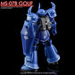 G-REWORK - [HG] MS-07B Gouf (Water Decal)