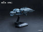 The Three-Body Problem Tabletop Frontier Natural Selection 1/140000 Scale Replica (Pre-Order)