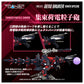 Zoids Realize Model RMZ-011 Geno Saurer (Raven Special Ver.) 1/100 Scale Model Kit