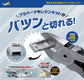 GodHand GH-PN-135-M Parts Nipper Middle