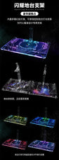 PG Unleashed RX-78-2 LED UA Workshop LED Set (Deluxe Version)