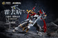 Motor Nuclear MNP-XH21A 0902 Loyal Valor Class Tianjie Star Cavalry Champion Huo Qubing Model Kit (Pre-Order)