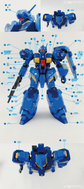HG Gustav Karl (Water Decal)