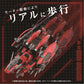 Zoids Advanced Zi AZ-12
Geno Breaker 1/72 Scale
Model Kit