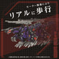 Zoids AZ-09 EZ-026 Geno Saurer Tyrannosaurus Type (Motorized Model) 1/72