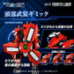 Zoids Saga Realize Model RMZ-007 Trinity Liger 1/100 Scale Model Kit