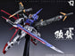 YJL 1/60 Strike Gundam Conversion Kit