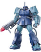 HGUC 