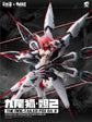 A.T.K. Girl The Nine-Tailed Fox Daji (Bonus Ver.) 1/12 Scale Model Kit (Pre-Order)