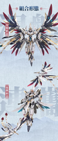 GS-TOYS - 03 - Hao Ling White Emperor with Phoenix System (Pre-Order)