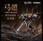 Motor Nuclear Machao  Model Kit (Pre-Order)