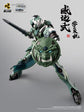 Motor Nuclear MNP-XH06 Legend of Star General Wei Yuan Shi Model Kit