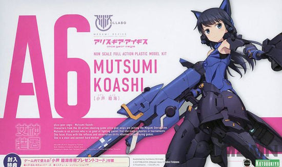 Alice Gear Aegis Megami Device A6 Mutsumi Koashi Exclusive Model Kit