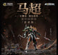 Motor Nuclear Machao  Model Kit (Pre-Order)