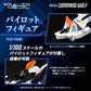 1/100 Realize Model Zoids RMZ-003 Command Wolf Wolf Type