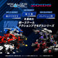Zoids Realize Model RMZ-008 Command Wolf (Irvine Special) 1/100 Scale Model Kit