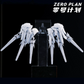 Snow White Short Star Cannon Option Kit ZERO with Base