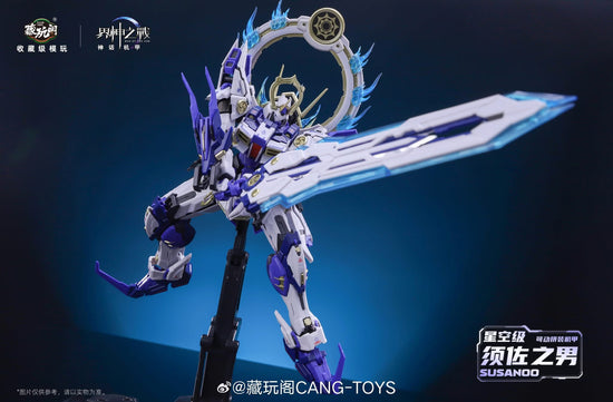 War of the God Susanoo (Deluxe
Ver.) Model Kit