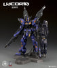Lycoris 1/100 Scale Model Kit (Pre-Order)
