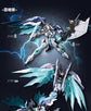 SNAA The Round Table Knights Gian Axe 1/144 Scale Model Kit