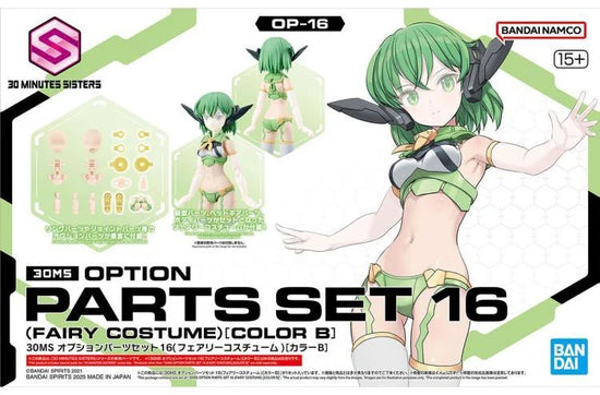 30 Minutes Sisters Option Parts Set 16 (Fairy Costume) [Color B]