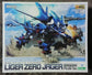 Zoids Highend Master Model RZ-041 Liger Zero Jager (Marking Plus Ver.) 1/72 Scale Model Kit (Reissue)