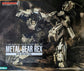 Metal Gear Solid 4: Guns of the Patriots Metal Gear Rex 1/100 Scale Model Kit (Reissue)