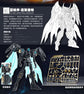 SNAA The Round Table Knights Gian Axe 1/144 Scale Model Kit