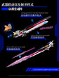 GK Ver. RX-93FF Nu Model Kit (Pre-Order)